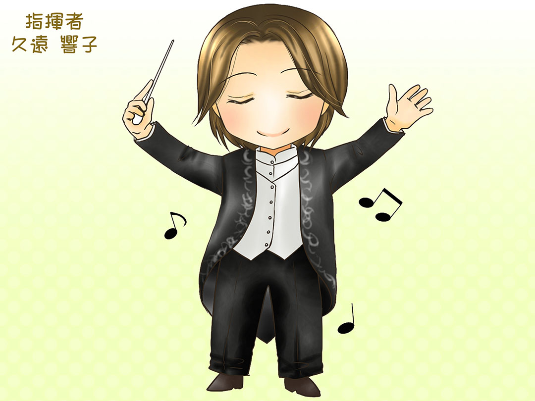 w(Conductor)d}K܂@~jL