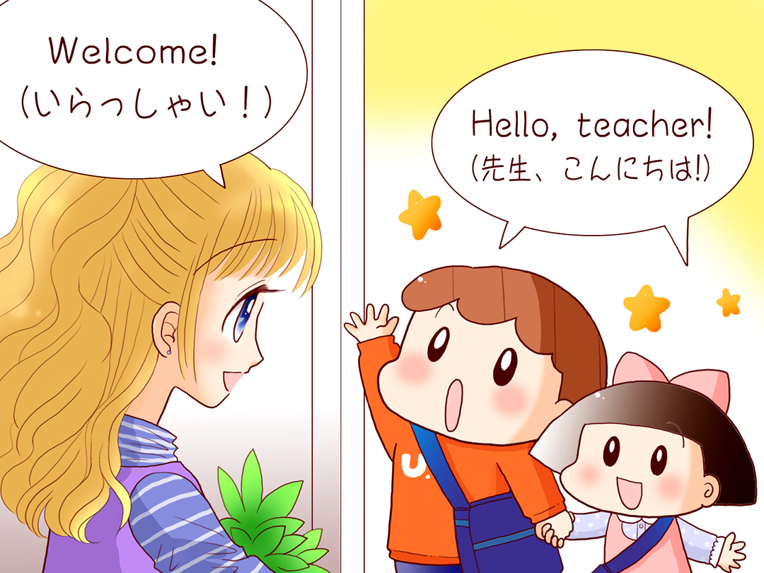 児童英語教師(Child English teacher)お仕事マンガ大サイズ　「Hello, teacher!」1