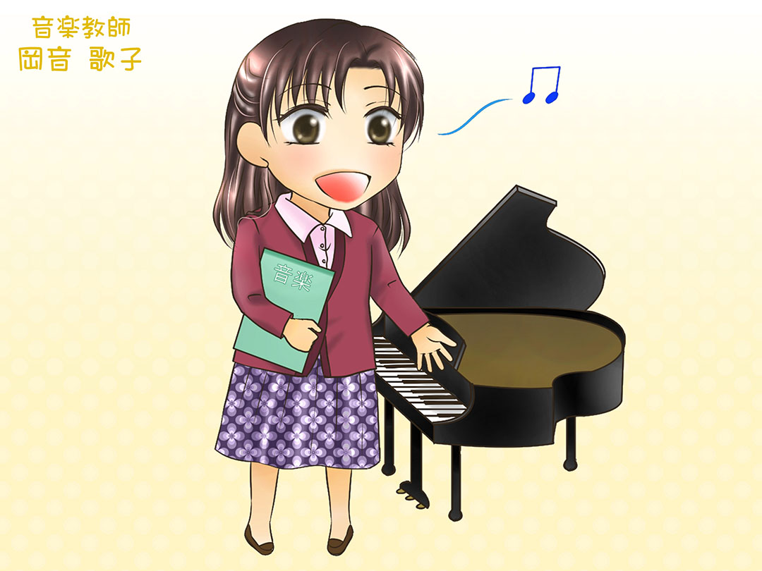 音楽教師(Music teacher)お仕事マンガおまけ　ミニキャラ