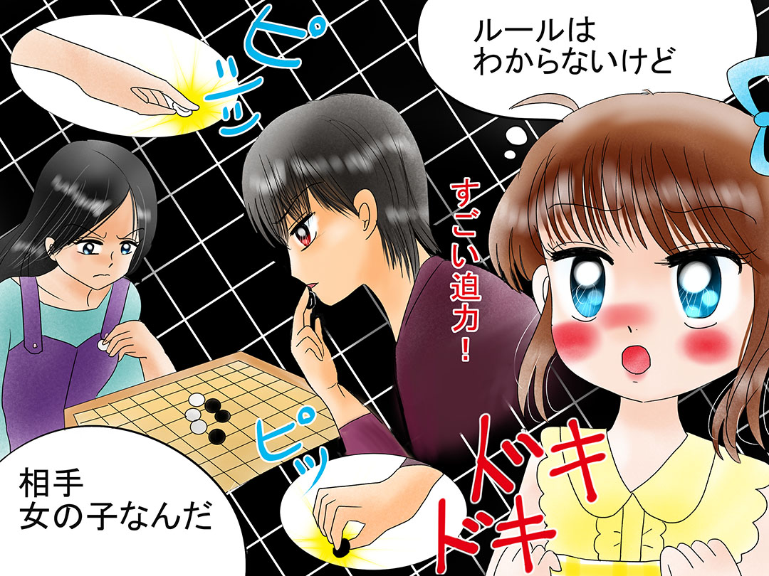 女流囲碁棋士(Female Go player)お仕事マンガ　「次のトーナメントに出る！」3