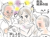 女の子のお仕事イラスト<あこがれの職業紹介>
