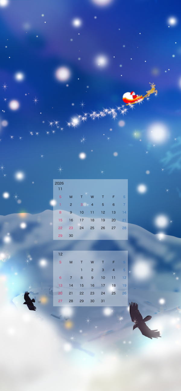 2026年カレンダー 11・12月 スマホ壁紙