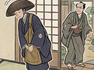 とおれ
