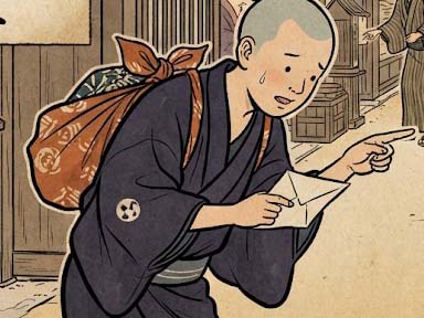 紛失の師匠