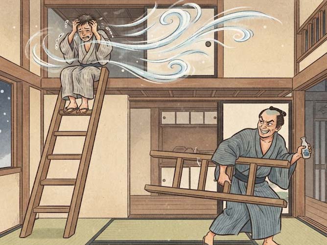 風も登れまい