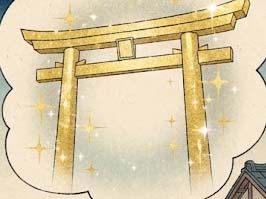 金のとりい