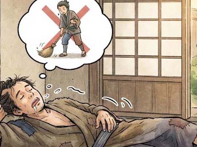 なまけ者