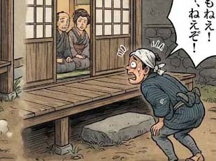 おなら