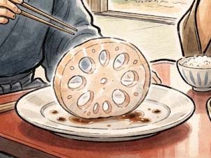 れんこんの穴