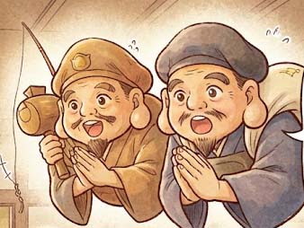 うらやましい
