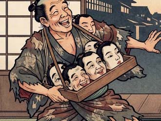 首売り