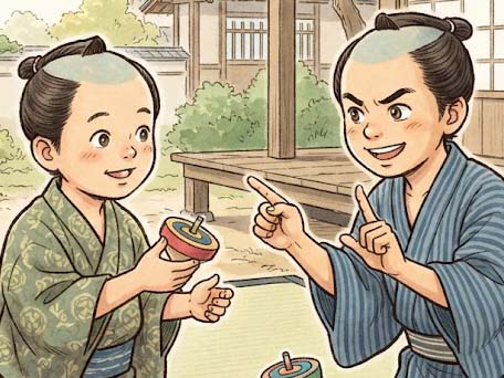 来年は同じ