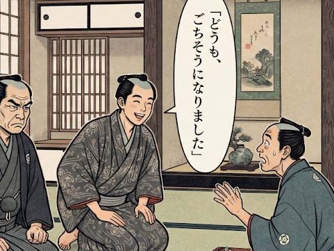 あいさつ