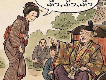 屁こき夫婦