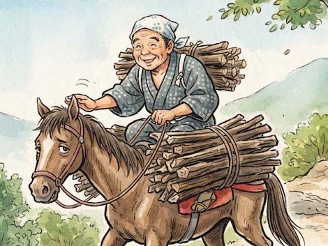 馬に乗る