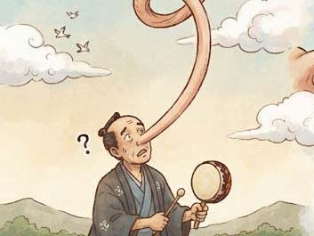 ふしぎなたいこ