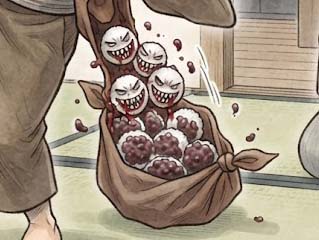 こわいみやげ