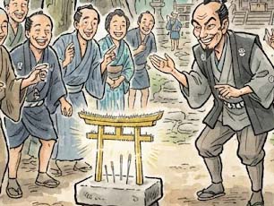 金のとりい