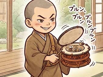打たぬのに、鳴るたいこ