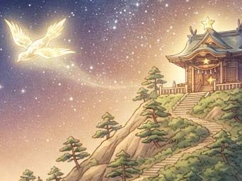 わがままな星神さま