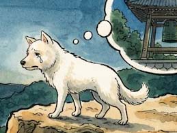 犬のお使い