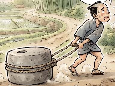 男は重々しく
