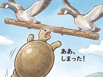 カメのこうらがひびだらけの理由
