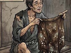 元の平六