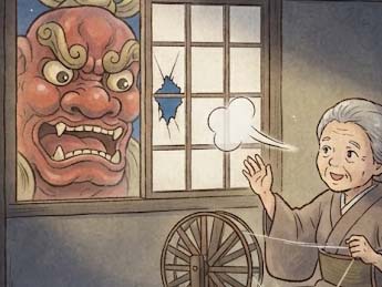 におうか？