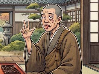 こんにゃく問答