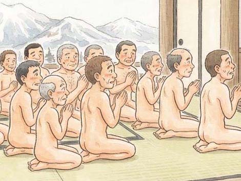裸のお寺参り