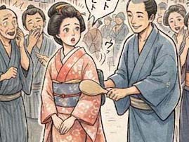 尻鳴りしゃもじ