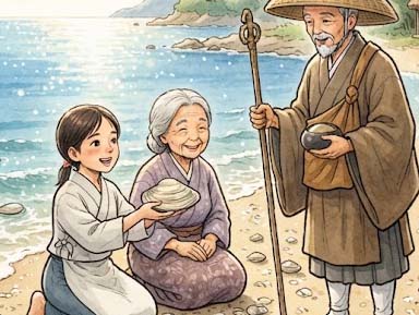 お金ヶ浜とお倉ヶ浜