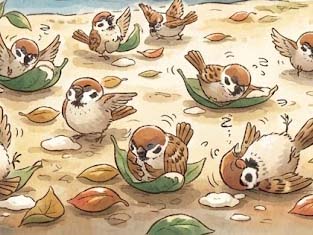 酔っぱらったスズメ
