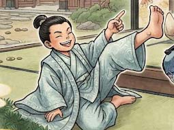 山弥長者(さんやちょうじゃ)