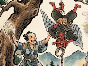 うそ五郎と羽おうぎ