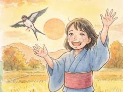 ツバメを愛した娘
