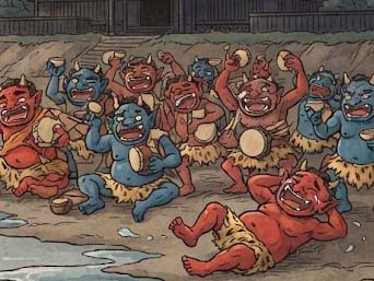 鬼が笑う