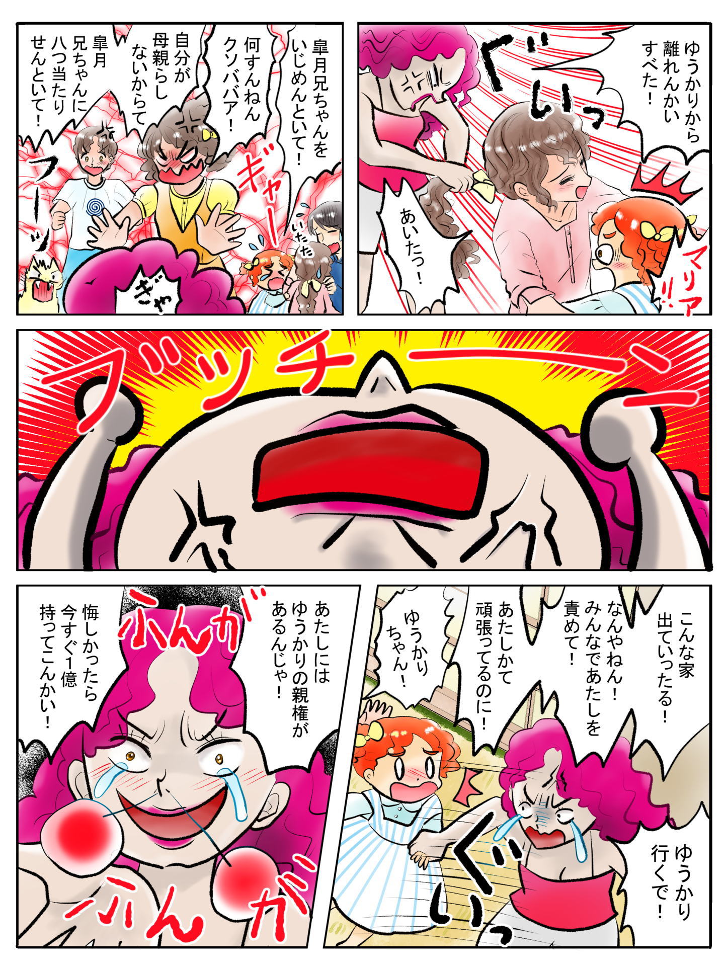紹介キャラクター　砂原怜