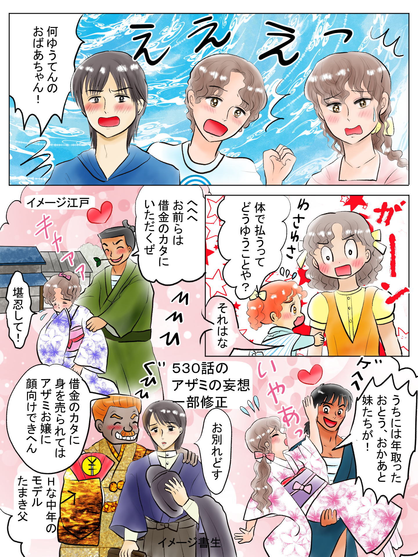 紹介キャラクター　砂原怜
