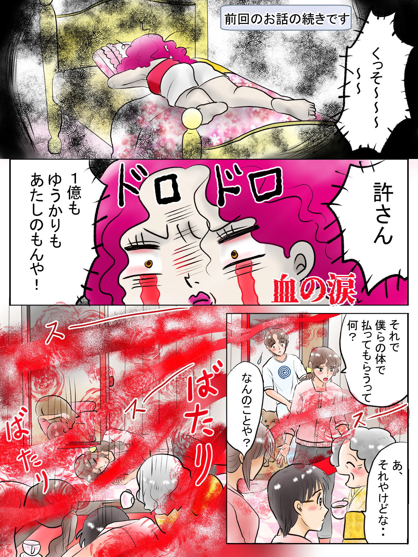 紹介キャラクター　砂原怜