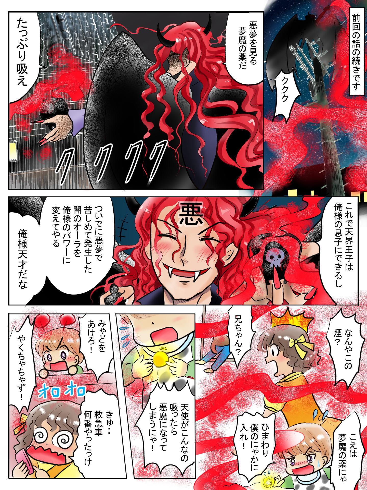 紹介キャラクター　砂原怜