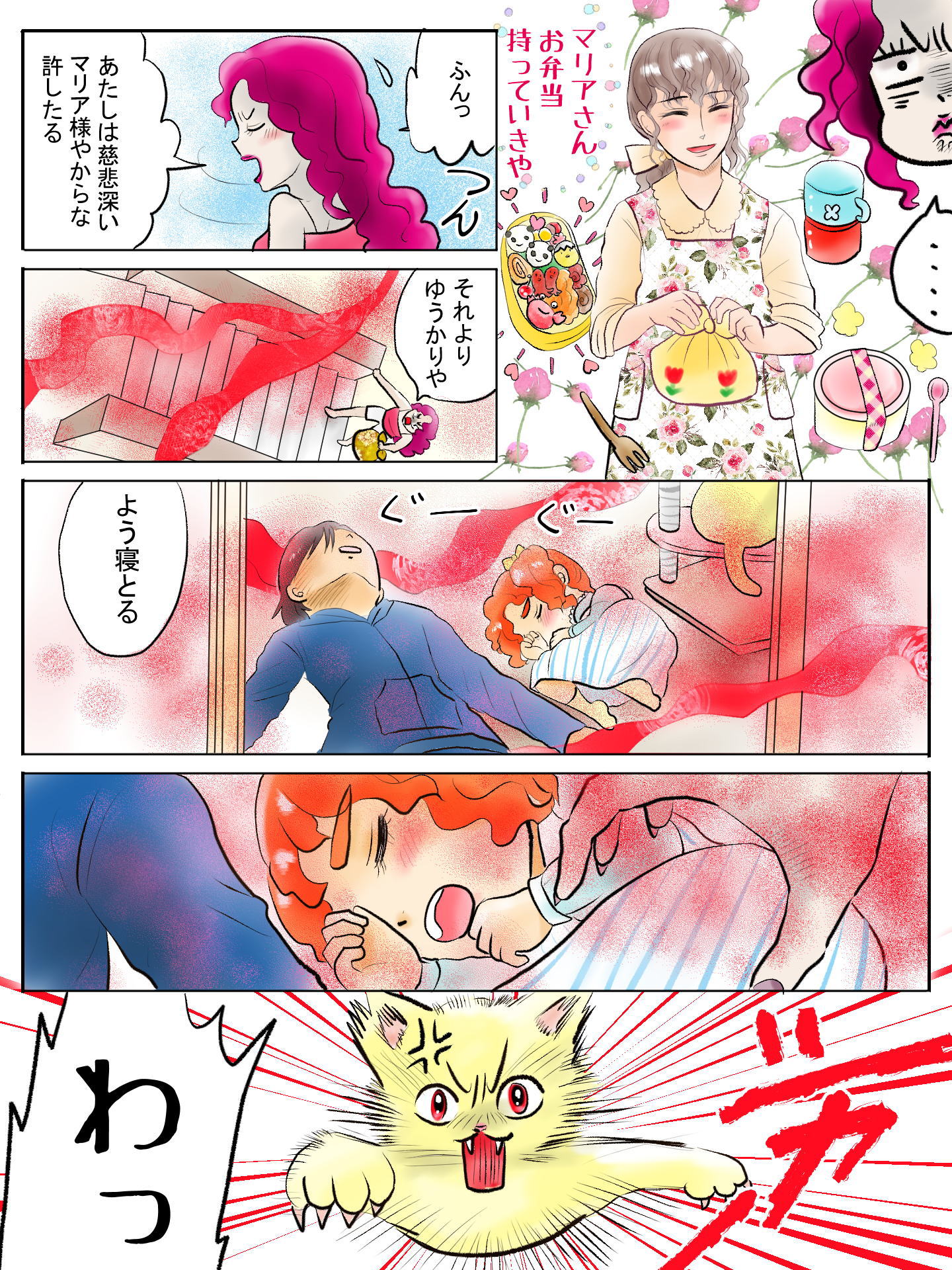 紹介キャラクター　砂原怜