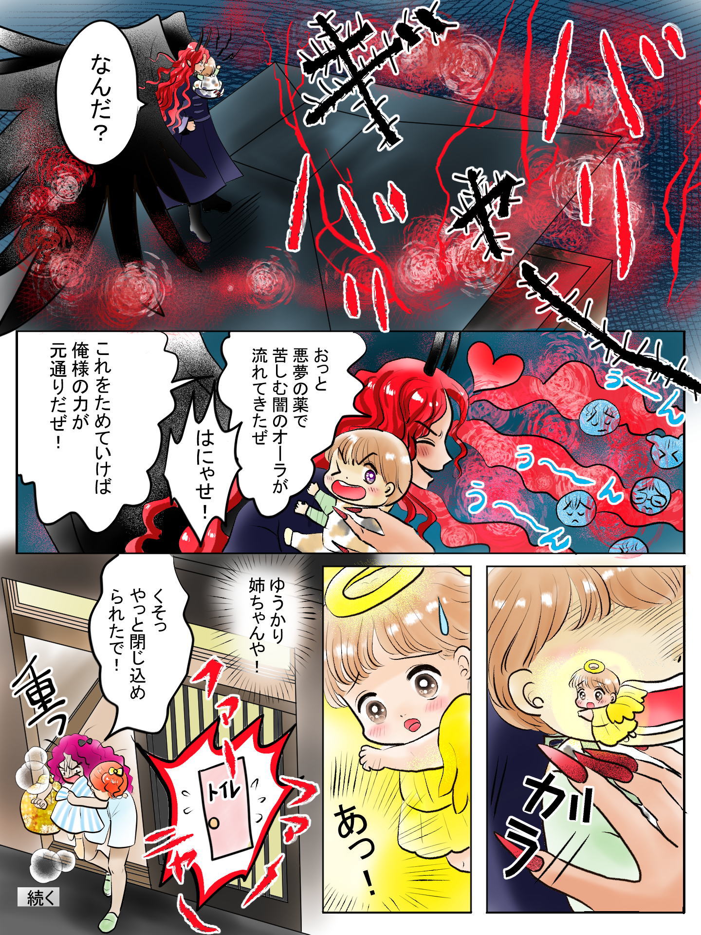 紹介キャラクター　砂原怜